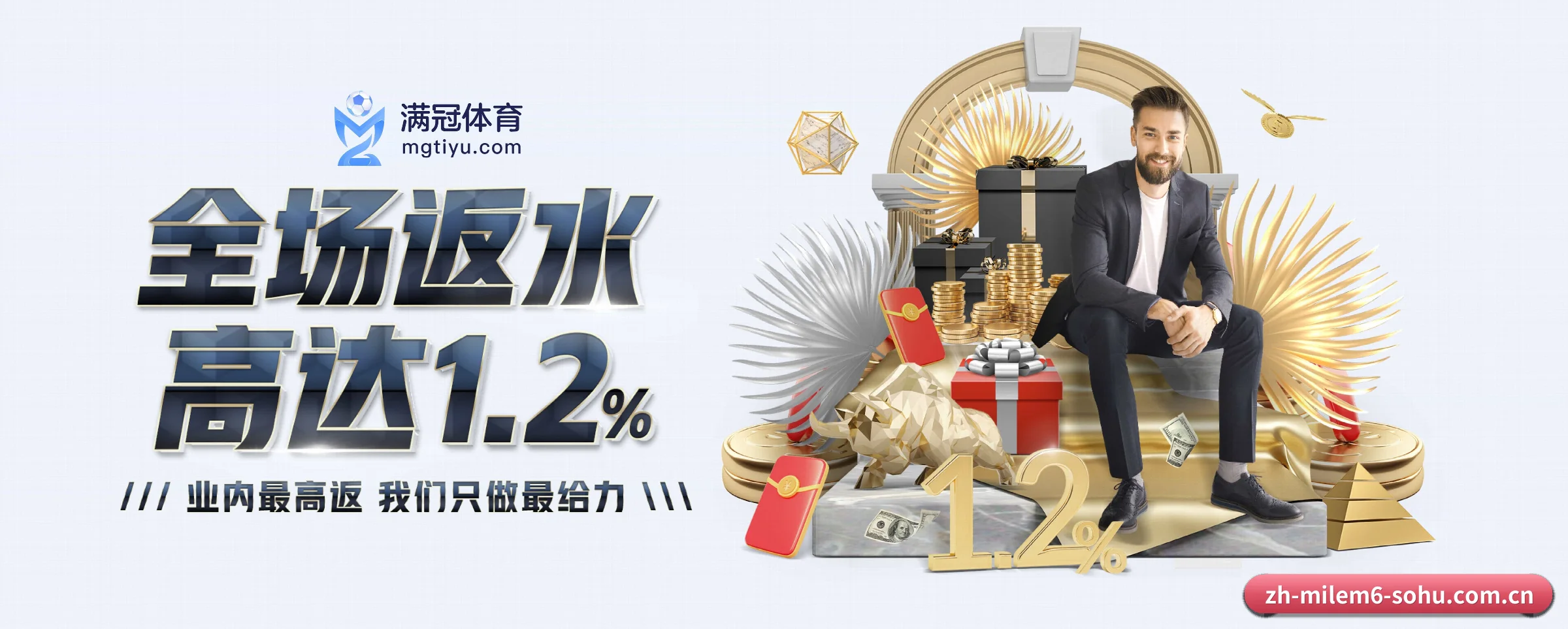 版图扩张